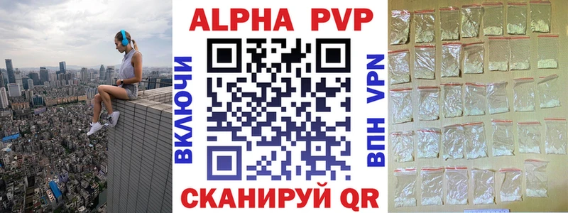 Купить наркотики сайты Алапаевск KRAKEN ССЫЛКА  ГАШИШ  Амфетамин 
