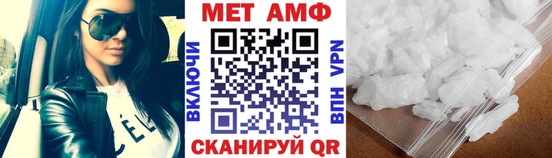 Амфетамин Premium  купить закладку  Алапаевск 