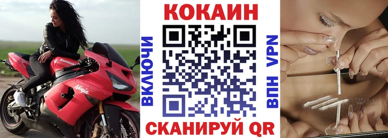 ссылка на мегу как войти  Алапаевск  Кокаин 97% 