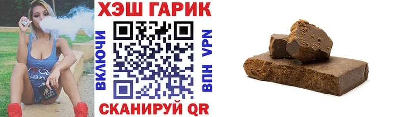 ГАШ ice o lator  купить наркоту  сайты даркнета клад  Алапаевск 