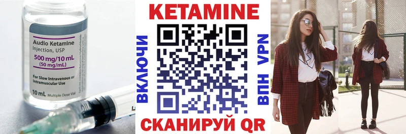 купить наркотик  Алапаевск  ОМГ ОМГ ТОР  КЕТАМИН VHQ 