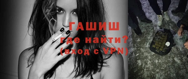 мефедрон мука Абинск
