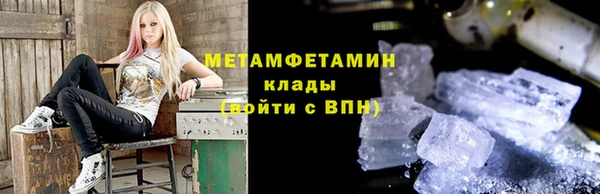 мефедрон мука Абинск
