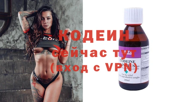 мяу мяу мука Абдулино
