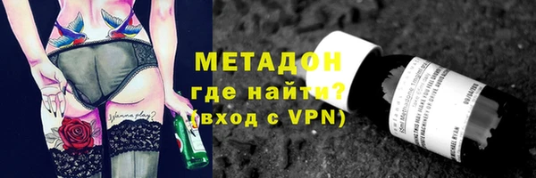герыч Абаза