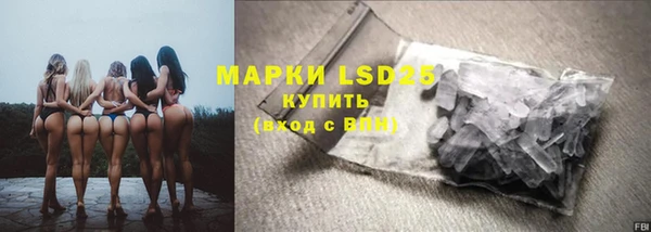 герыч Абаза