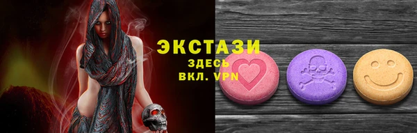 тгк Куйбышев