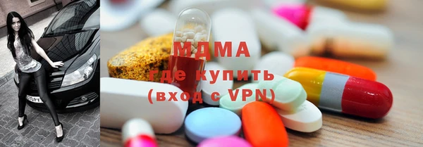 мяу мяу мука Абдулино