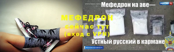 мяу мяу мука Абдулино