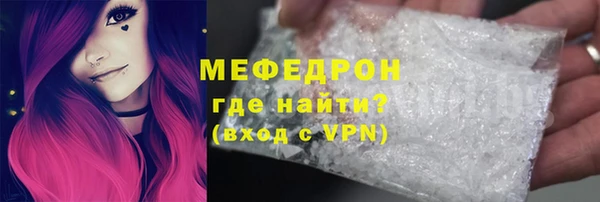 мефедрон мука Абинск