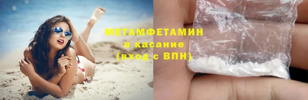 тгк Куйбышев