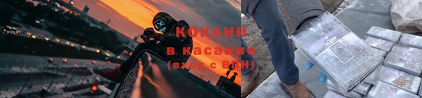 герыч Абаза