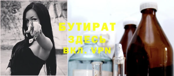 мяу мяу мука Абдулино