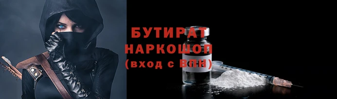 герыч Абаза