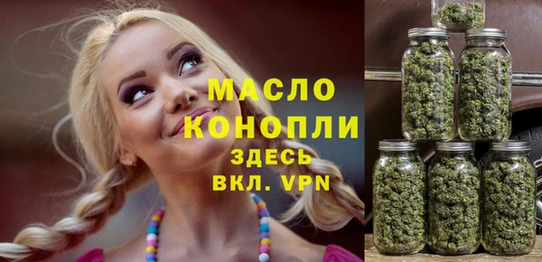 мефедрон мука Абинск
