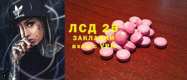 герыч Абаза