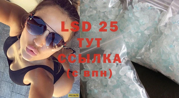 герыч Абаза