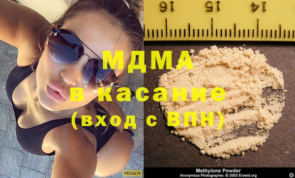 герыч Абаза