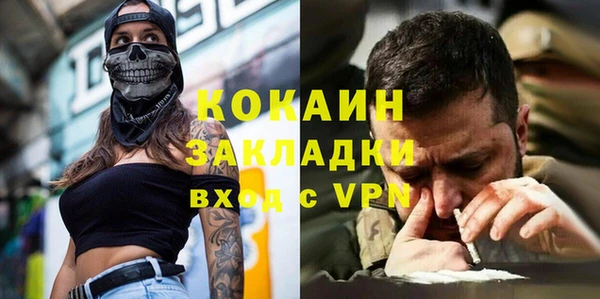мяу мяу мука Абдулино