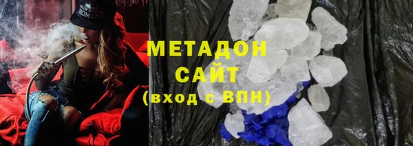 мефедрон мука Абинск
