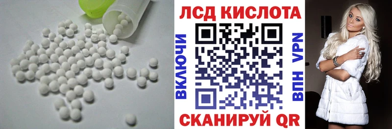 Лсд 25 экстази ecstasy  Алапаевск 