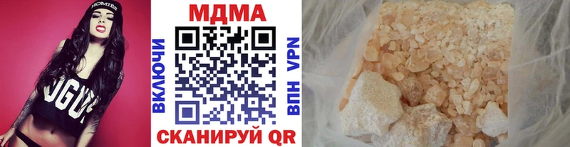 MDMA кристаллы Алапаевск