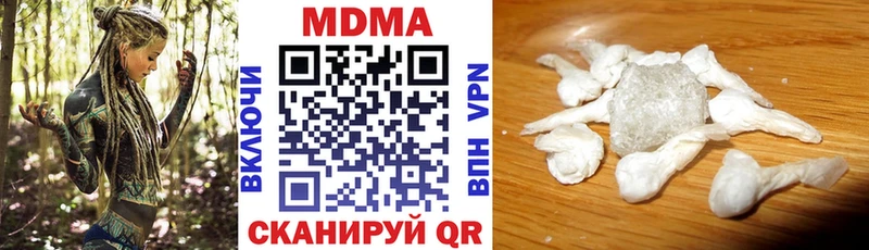 МДМА Molly  гидра сайт  Алапаевск 