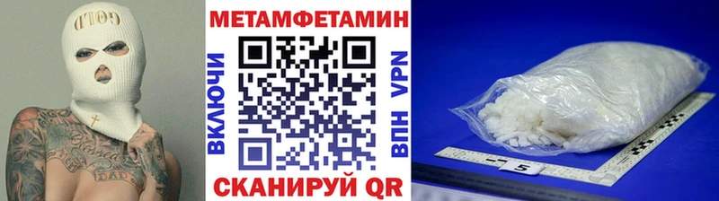 МЕТАМФЕТАМИН пудра  Алапаевск 