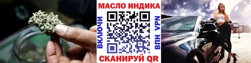 ссылка на мегу маркетплейс  где можно купить наркотик  Алапаевск  ТГК вейп 